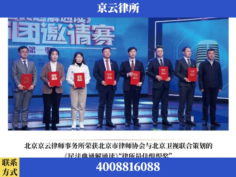 兰州-企业厂房拆迁律师