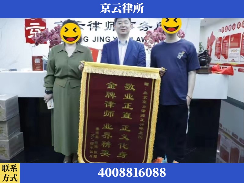 兰州-企业拆迁维权律师