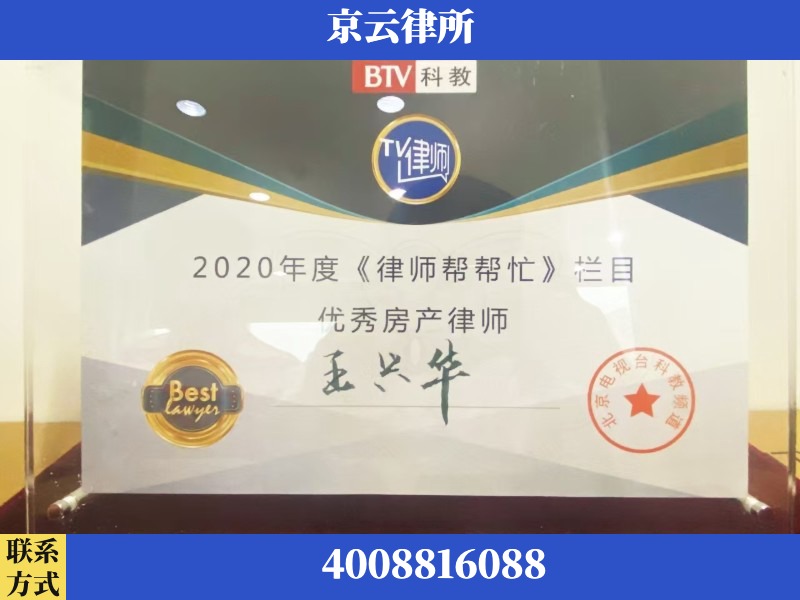 兰州-养殖场征收律师