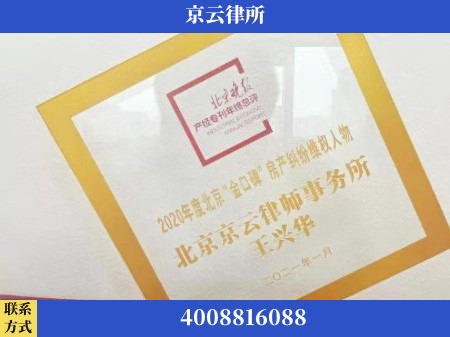 兰州-养殖场拆迁律师
